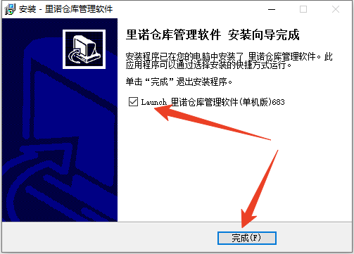 安装教程截图7