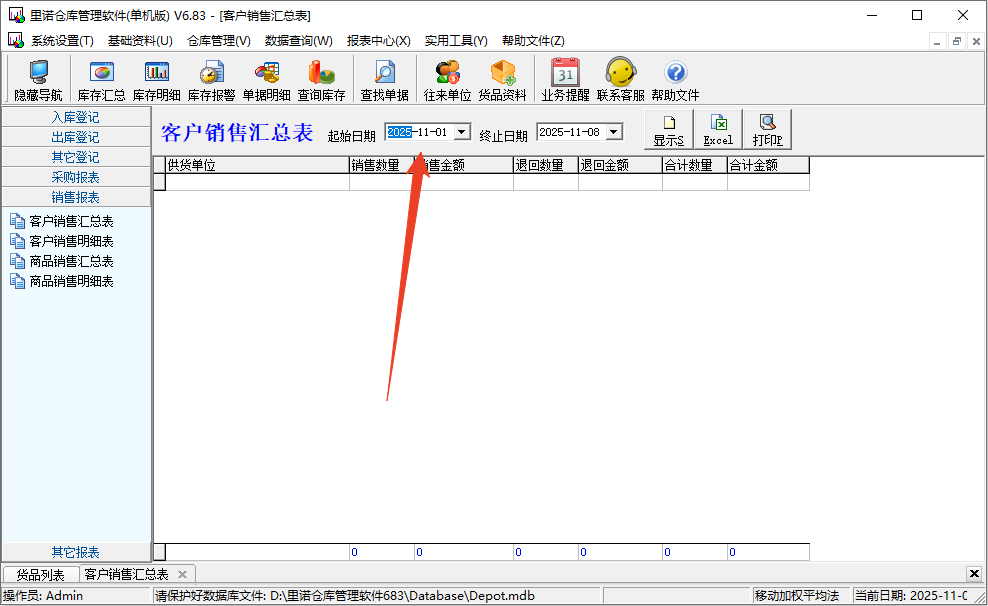 使用方法截图3