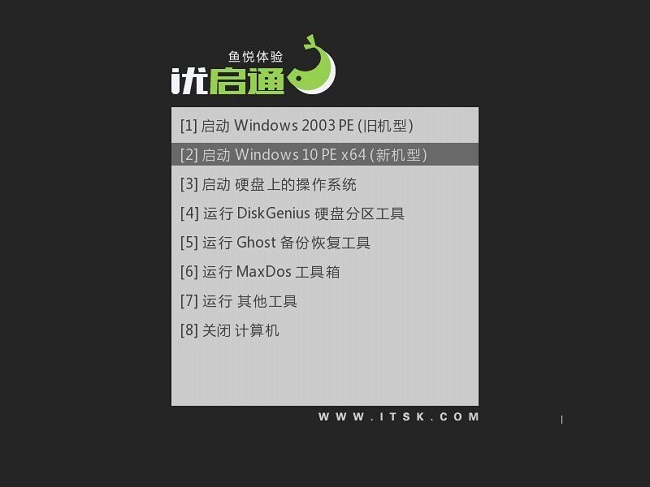 使用教程截图3