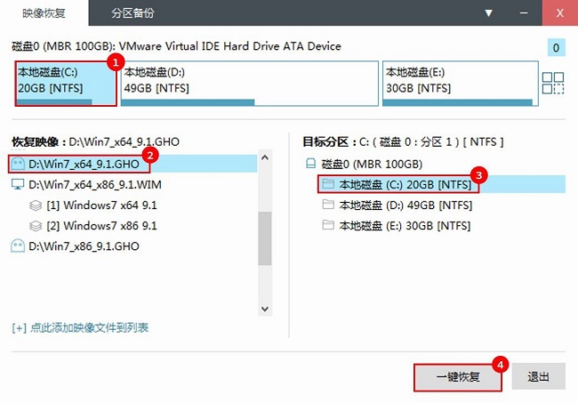使用教程截图5