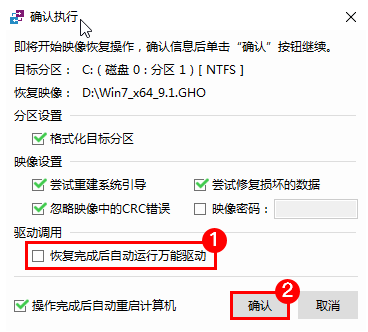 使用教程截图6