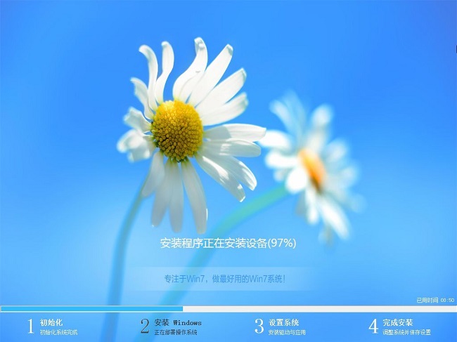 使用教程截图8