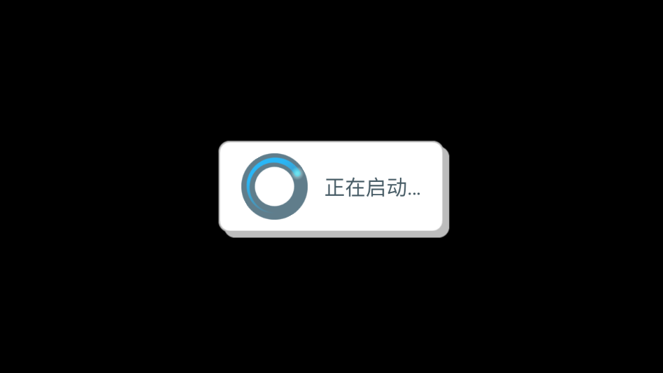 游戏攻略截图5