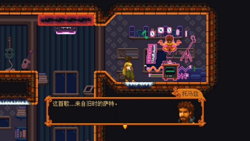 游戏攻略截图5