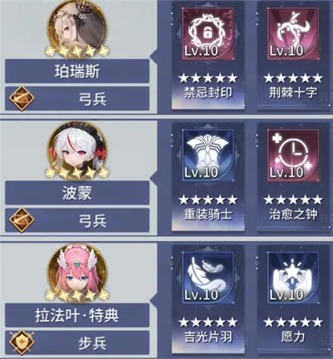 主队