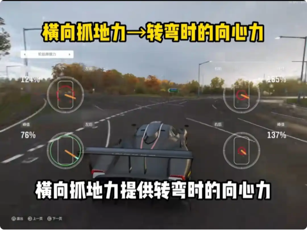 漂移心得2