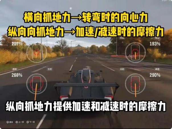 漂移心得3