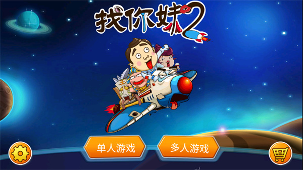 游玩教程截图1