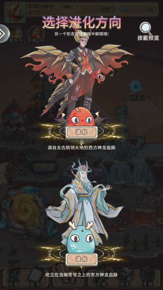 新手教程1