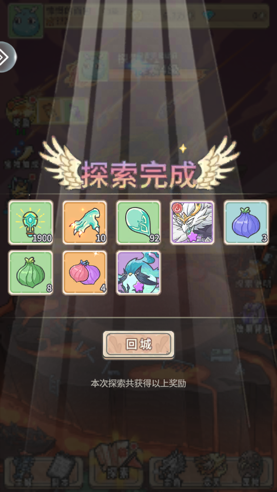 新手教程4