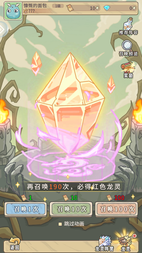新手教程5