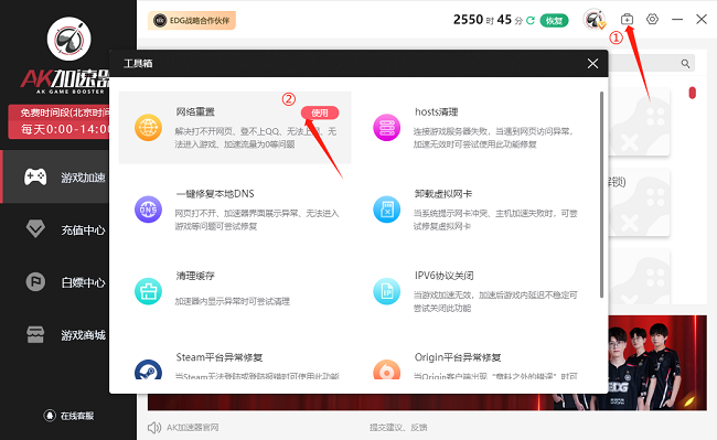 常见问题截图1