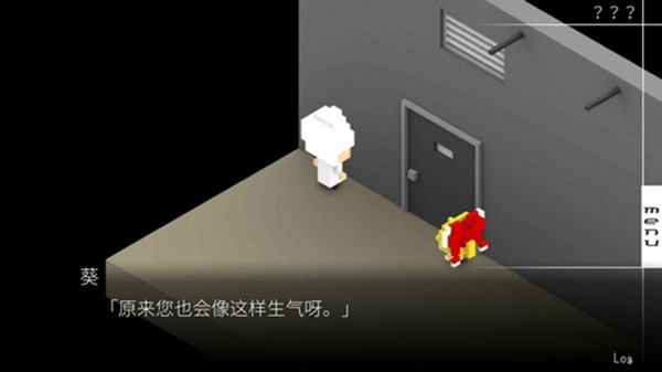 结局剧情攻略5