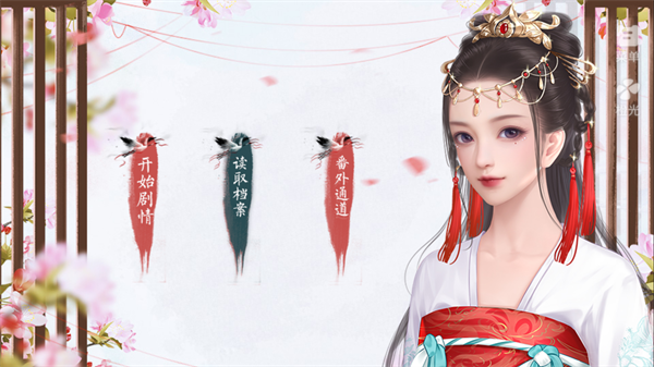 新手入门指南2