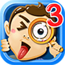 找你妹3破解版无限金币下载 v1.0 安卓版