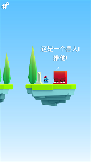 游戏攻略截图3