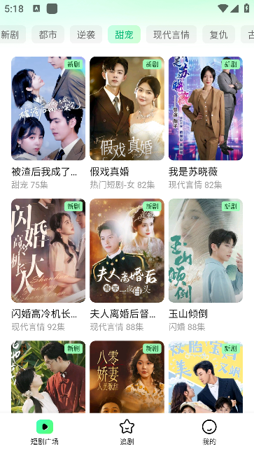 如何使用截图2