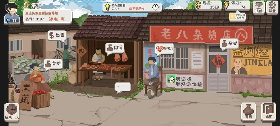 2