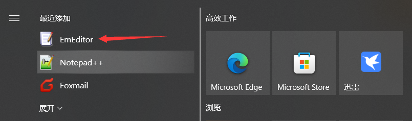 使用方法截图1