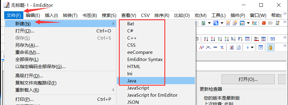 使用方法截图2