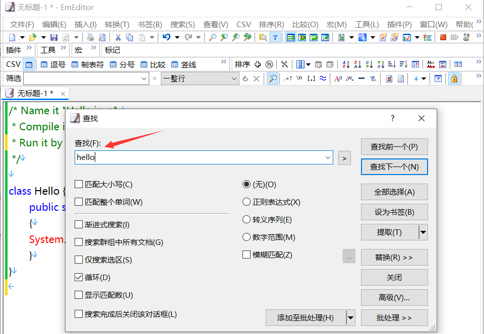 使用方法截图5