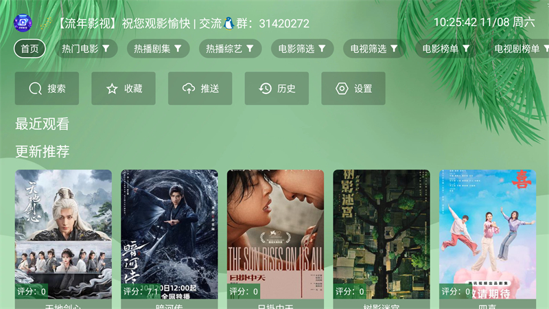 使用方法截图1