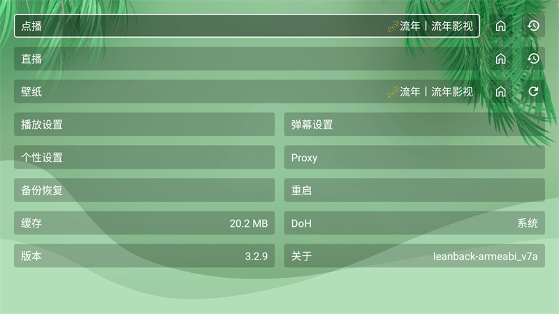 使用方法截图3
