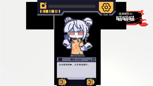 怎么玩截图2