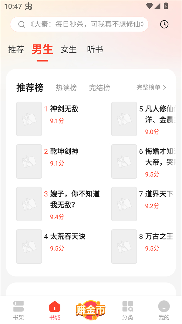 使用方法截图1