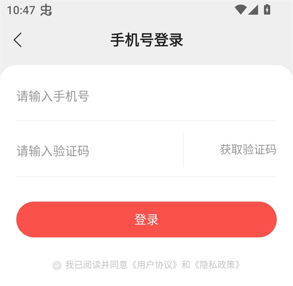 使用方法截图3