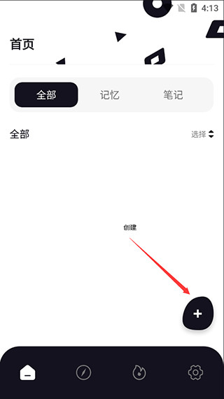 使用方法截图1