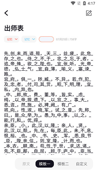 使用方法截图2