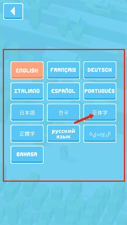更改语言3