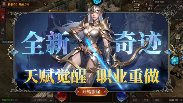 手游攻略截图3