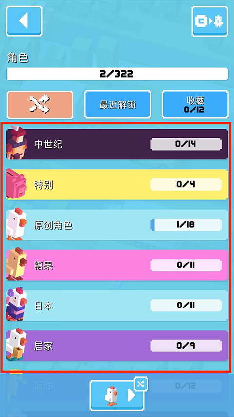 游戏攻略10