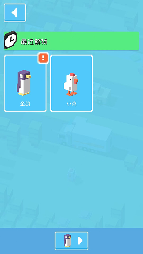 游戏攻略11