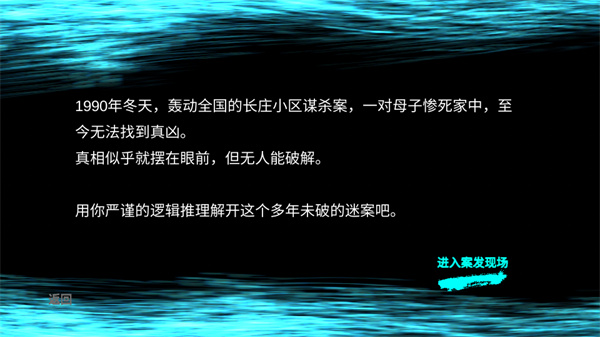 游玩教程截图2