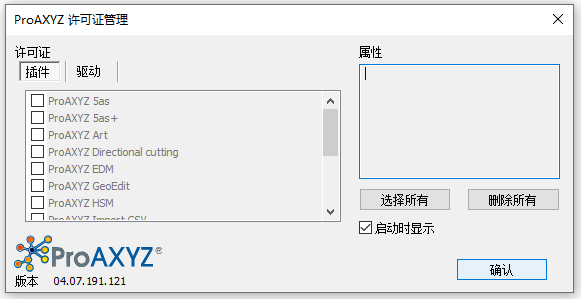 活方法截图4