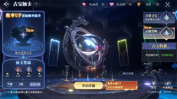 古宝系统介绍1
