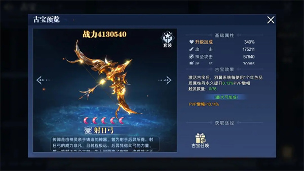 古宝系统介绍2