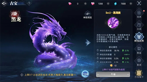 古宝系统介绍5