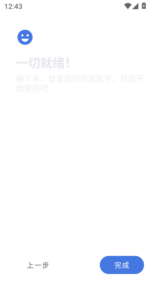 使用教程1