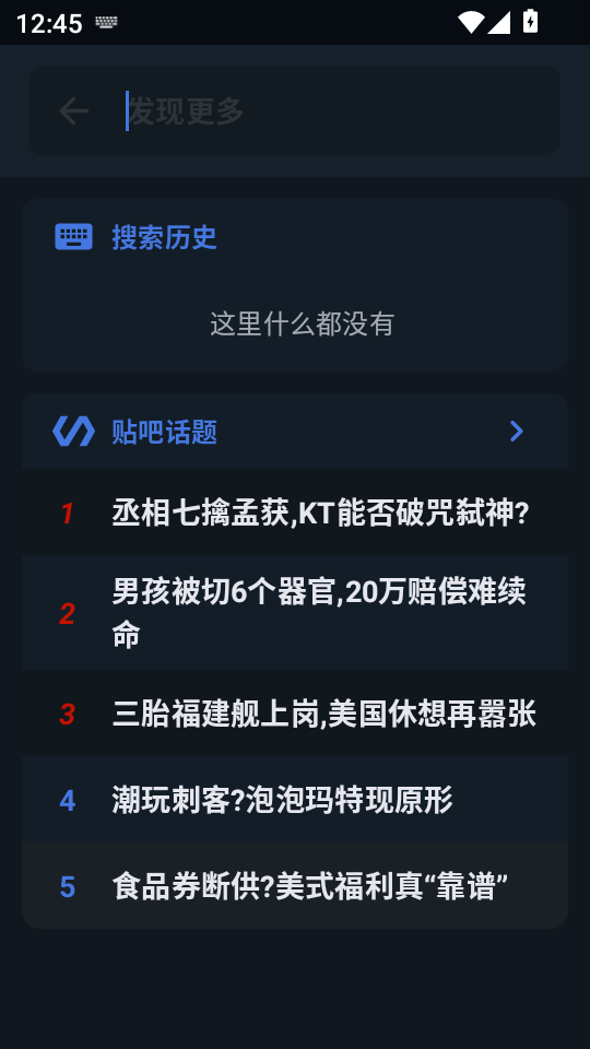 使用教程3