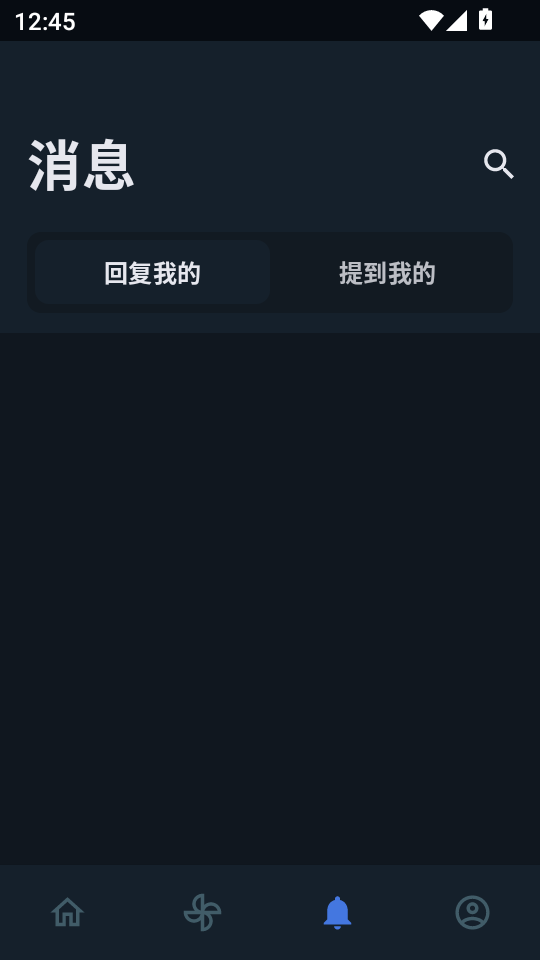 使用教程4