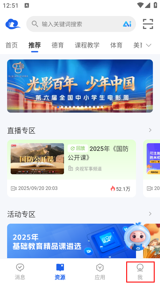 怎么注册使用截图2