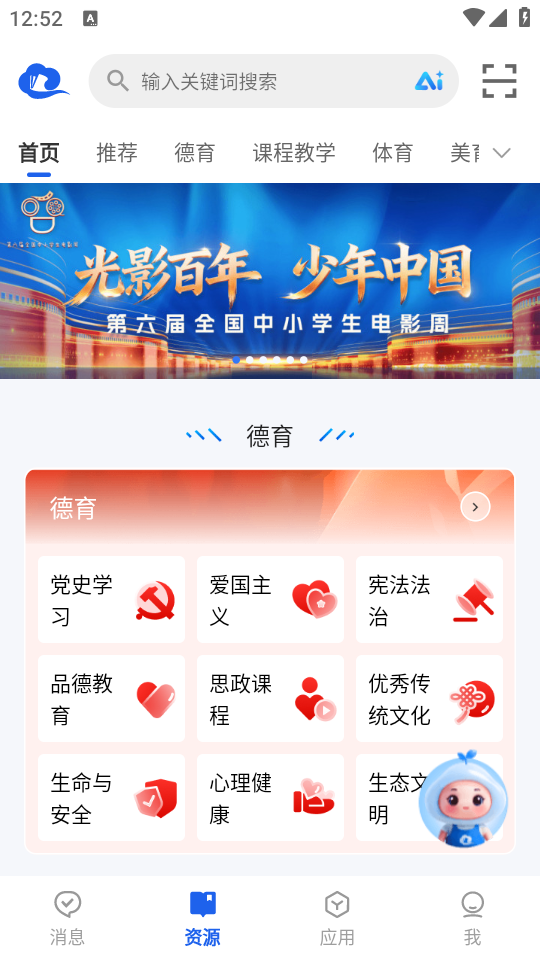 怎么注册使用截图4