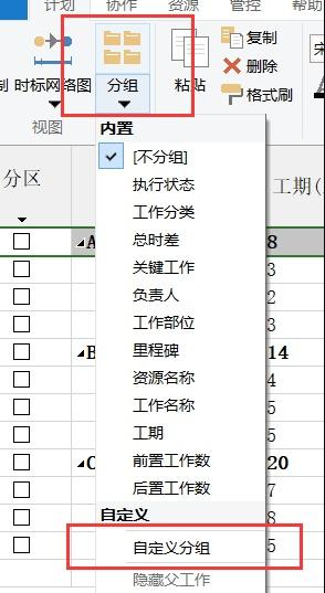 使用方法3