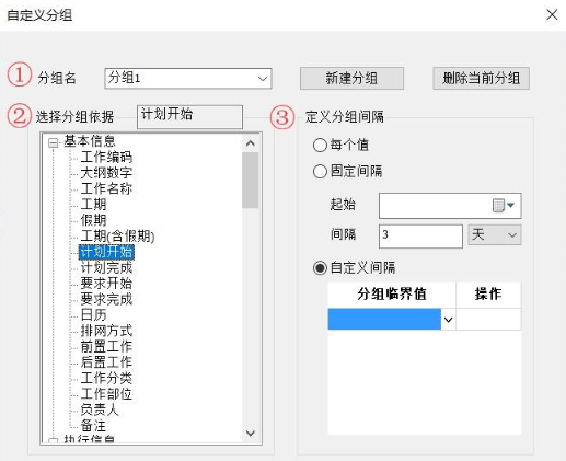 使用方法5