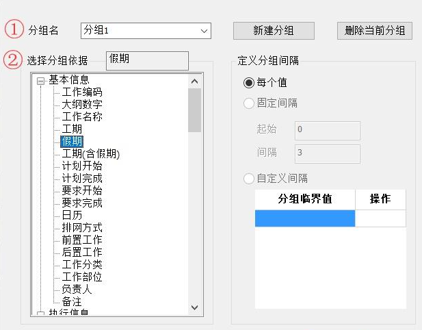 使用方法6