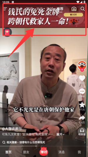 怎么发布自己的作品截图1